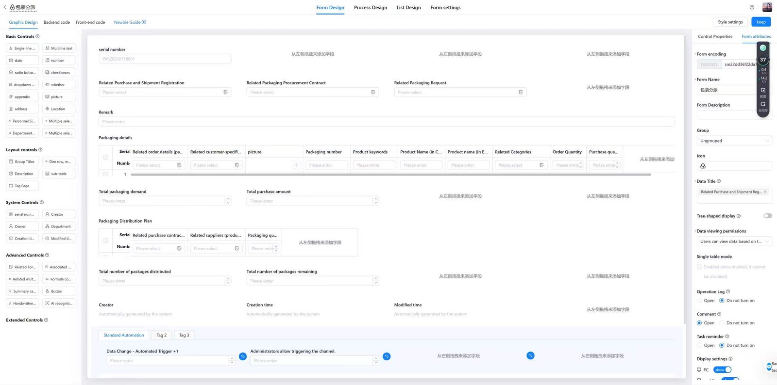 Direct shipment instruction form auto-generated after one-click dispatch, showing color boxes routed directly to parts factories without returning to the trading company warehouse