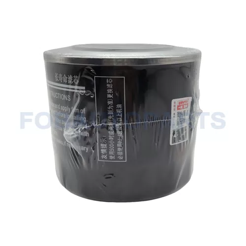 JX1008A2 Heavy Duty Truck Oil Filter Car Parts Filters