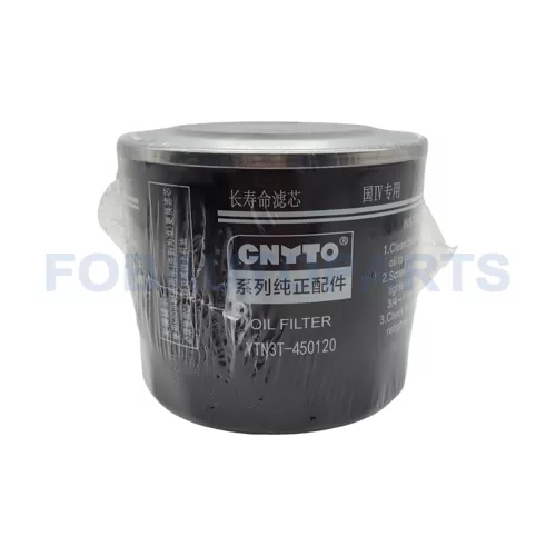 JX1008A2 Heavy Duty Truck Oil Filter Car Parts Filters - image 5