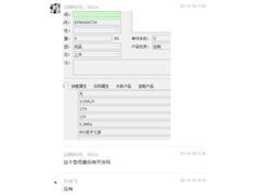 Fuel Pump Assembly 0140-3376 E8324H