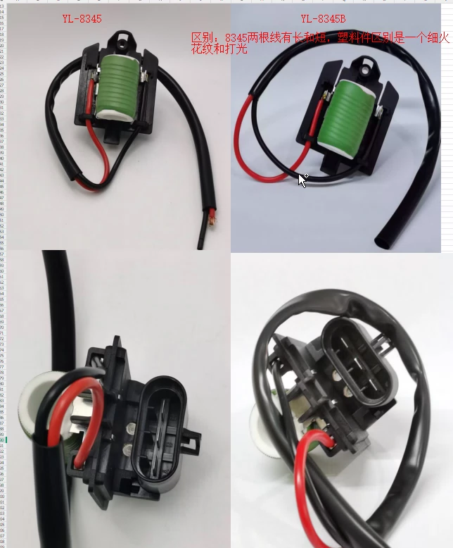 Blower Motor Resistor 3134503121 For Chevrolet Cruze 2.0L Aveo T300 - image 2